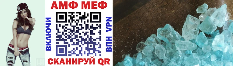 Амфетамин 97% Саратов