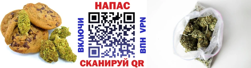 Canna-Cookies конопля  как найти закладки  кракен рабочий сайт  Саратов 