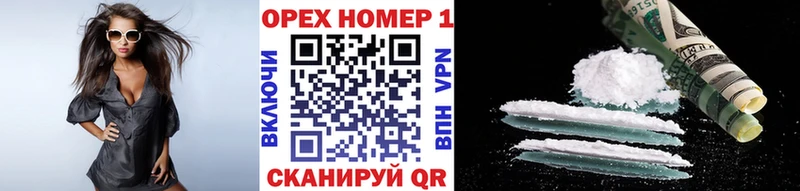 купить  цена  Саратов  COCAIN Columbia 