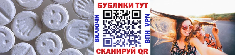 ЭКСТАЗИ Cube  купить  сайты  гидра tor  Саратов 