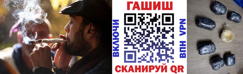 ГАШИШ убойный  где продают наркотики  Саратов 