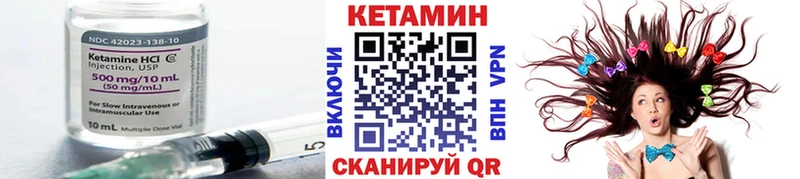 КЕТАМИН ketamine  Саратов 