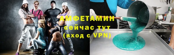 mdma Гусиноозёрск