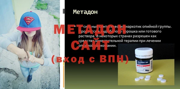 mdma Гусиноозёрск