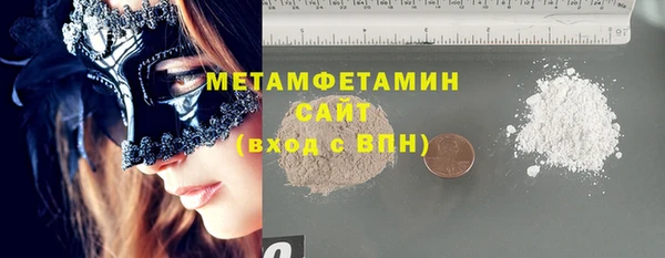 mdma Гусиноозёрск