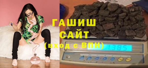 mdma Гусиноозёрск