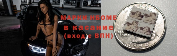 мефедрон мука Гусев