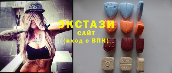 mdma Гусиноозёрск