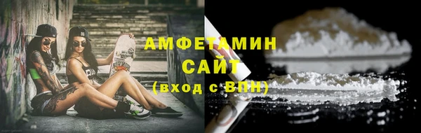 mdma Гусиноозёрск