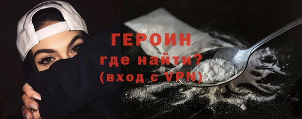 мефедрон мука Гусев