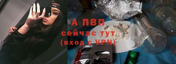 а пвп мука Гусь-Хрустальный