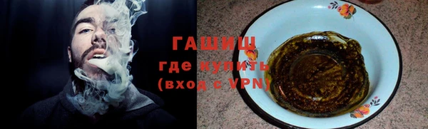 а пвп мука Гусь-Хрустальный