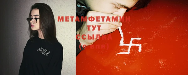 мефедрон мука Гусев