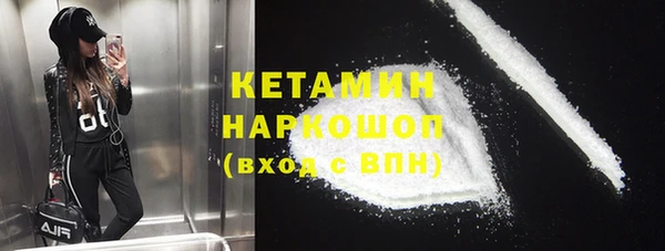 mdma Гусиноозёрск