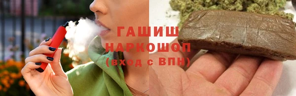 mdma Гусиноозёрск
