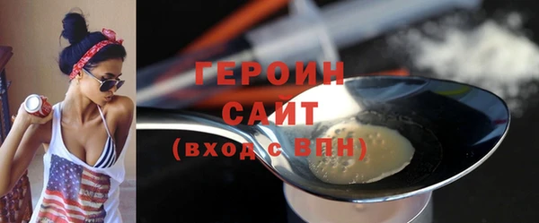 mdma Гусиноозёрск