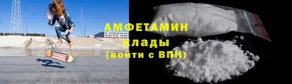 mdma Гусиноозёрск