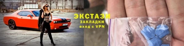 mdma Гусиноозёрск