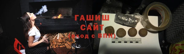мефедрон мука Гусев