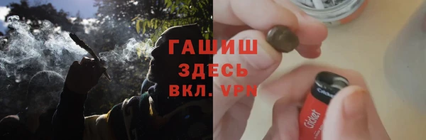 мефедрон мука Гусев