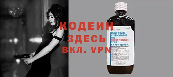 мефедрон мука Гусев