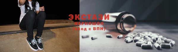mdma Гусиноозёрск