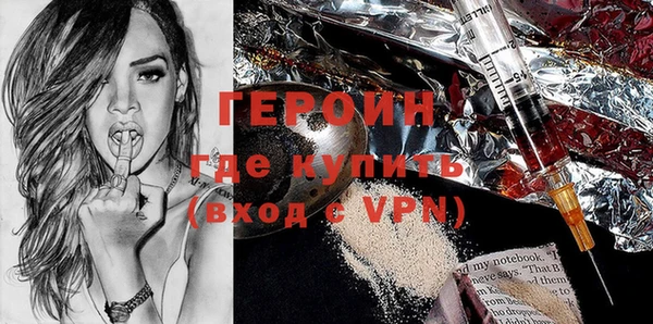 мефедрон мука Гусев