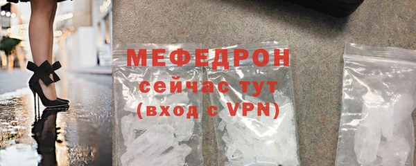 а пвп мука Гусь-Хрустальный