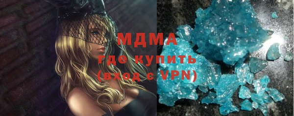 mdma Гусиноозёрск