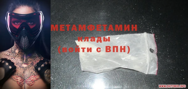 мефедрон мука Гусев