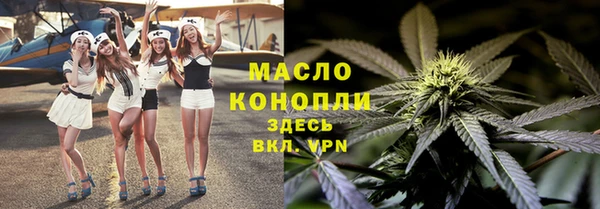 мефедрон мука Гусев