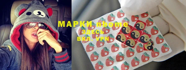 mdma Гусиноозёрск