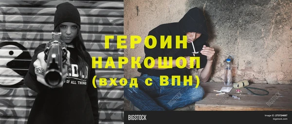 а пвп мука Гусь-Хрустальный