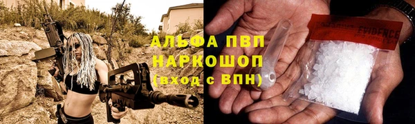 а пвп мука Гусь-Хрустальный
