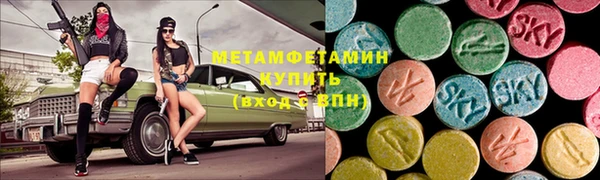 мефедрон мука Гусев