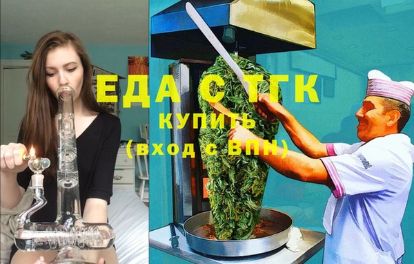 мефедрон мука Гусев