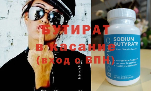 мефедрон мука Гусев