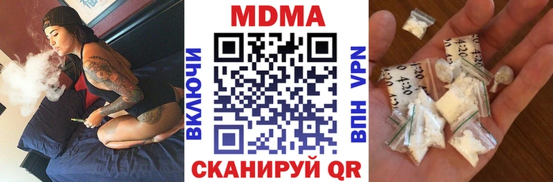 MDMA VHQ  Саратов 