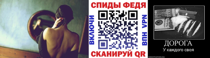 МЕТАМФЕТАМИН винт  купить наркотик  Саратов 