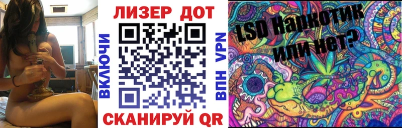Марки 25I-NBOMe 1,5мг  Саратов 