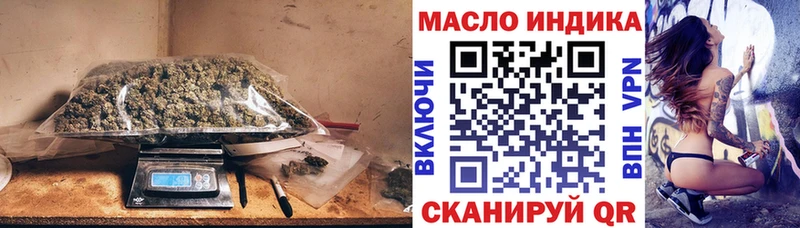 наркошоп  Саратов  ТГК жижа 