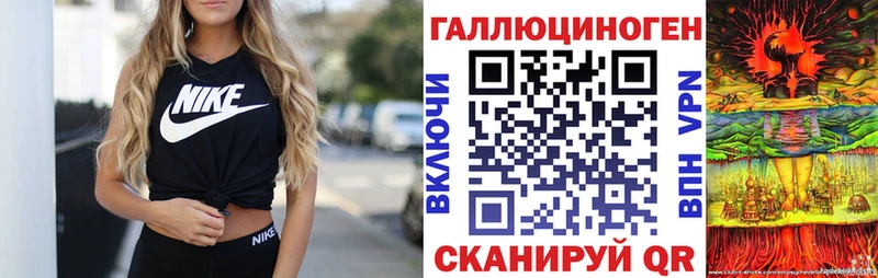 Галлюциногенные грибы прущие грибы  Саратов 